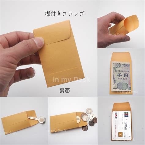 メッセージ入り ミニ封筒 10枚セット ポチ袋 お年玉 coins envelopes 洋封筒 小物入れ 小物整理 小さい封筒 気持ちを伝える ...