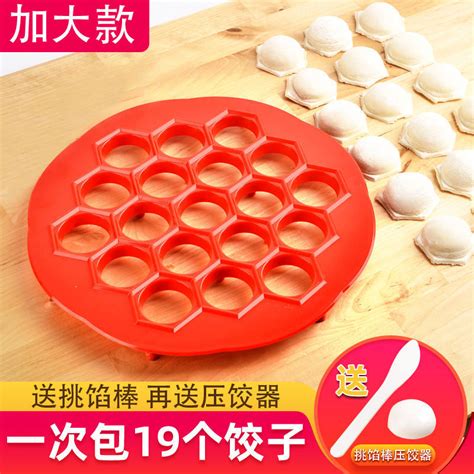 包饺子神器饺子器包水饺工具饺子皮模具 一件代发-阿里巴巴
