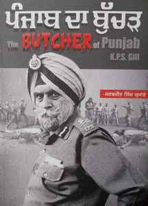The Butcher Of Punjab: Buy The Butcher Of Punjab by Sarbjit Singh ...