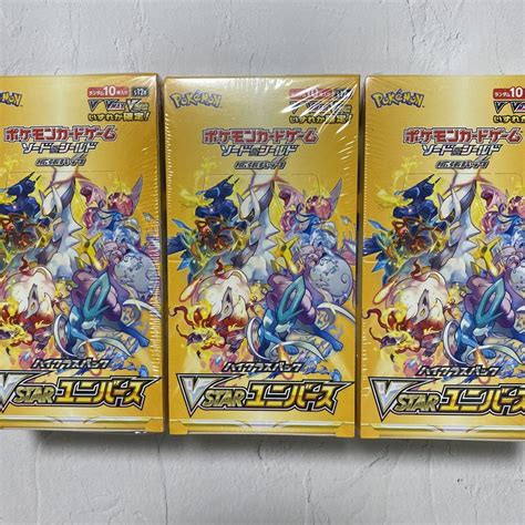 新品 3BOX分 ポケモンカード 30パック VSTARユニバース 限定数のみ ポケモンカード vstarユニバース3BOX 未開封 ...