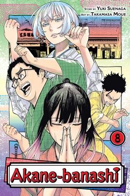 Akane-banashi, Vol. 8 | Book by Yuki Suenaga, Takamasa Moue | Official ...