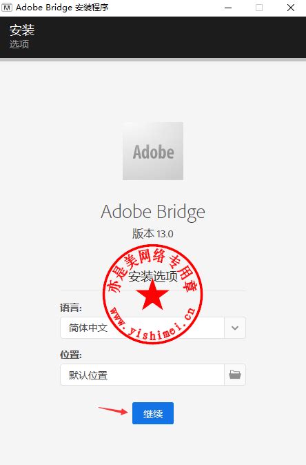 【亲测能用】Adobe Bridge CC2019【Br cc2019破解版】中文破解版安装图文教程、破解注册方法-羽兔网