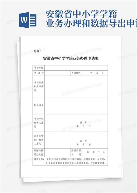 事关学籍！省教育厅最新发布_澎湃号·政务_澎湃新闻-The Paper