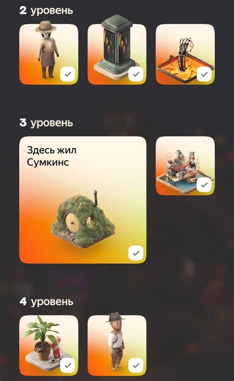Плюс Сити: обзор Гайдов и Секретов игры