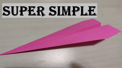 Basic Paper Plane 的图像结果