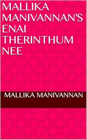 Mallika Manivannan's Enai Therinthum Nee (Tamil Edition) eBook ...