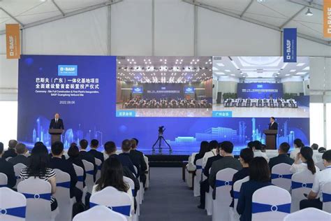 巴斯夫湛江一体化基地首套装置正式投产，再为减碳行动增速_搜狐汽车_搜狐网
