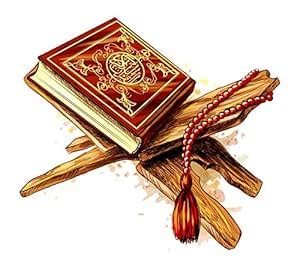 DivineDesigns Quran Wall Sticker | Wall Sticker for Living Room/Bedroom ...