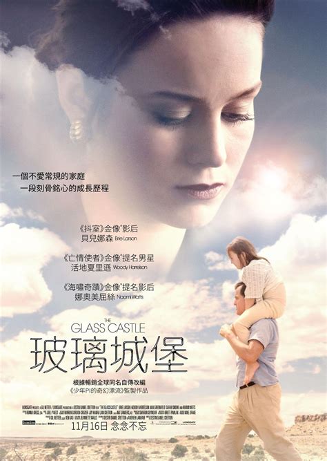 玻璃城堡(The Glass Castle)-上映場次-線上看-預告-Hong Kong Movie-香港電影