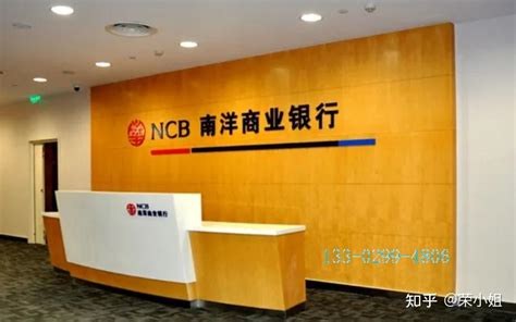 2022南洋银行春季校园招聘报名入口：www.ncbchina.cn