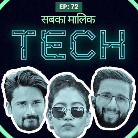 क्या है सोशल मीडिया हैकिंग, कहीं आप इसके शिकार तो नहीं! : सबका मालिक ...