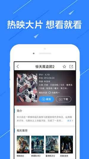 5G影院app下载-5G影院app最新安卓版下载-左将军游戏
