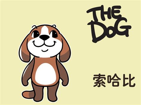 狗年吉祥物狗大, 祝福, 愛情愛心, 中國紅素材圖案，PSD和PNG圖片免費下載