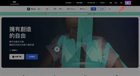 Filmora Pro Tutorial Download 的图像结果
