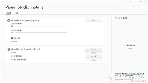 Install Visual Basic 2019 的图像结果