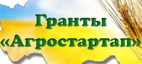 Министерство сельского хозяйства Пензенской области объявляет о начале ...