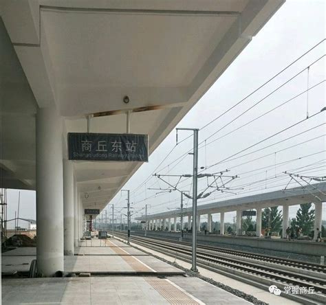 商丘又一条高铁要拔地而起！将来能直达香港！-大河号-大河网