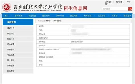 广西壮族自治区考试录用公务员专业分类指导目录(2023年版)
