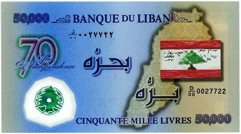 French Language In Lebanon