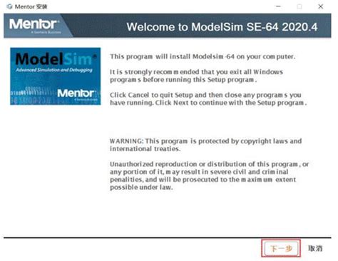 Image result for ModelSim Installation