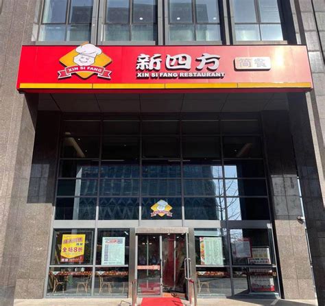 宁波这家近30年的快餐老店，想吃招牌菜你得掐表 - 每日头条
