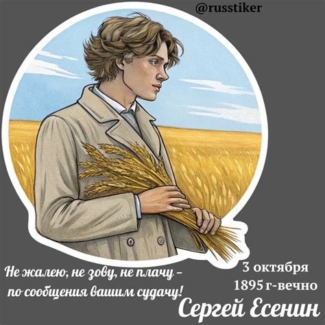 🎨🕊️ Стикеры как мост между культурным наследием и современностью ...