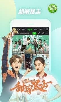 爱奇艺app下载安装官方免费下载_爱奇艺2021最新版本官方版下载10.12.5_3DM手游