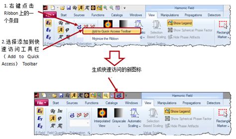 快速访问工具栏 - 讯技光电科技(上海)有限公司