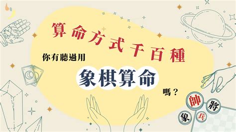 【算命学】「三分法」で私の命式を紐解く | 命学・脳科学で人生を楽しもうー人間観察研究所 みかんの大樹