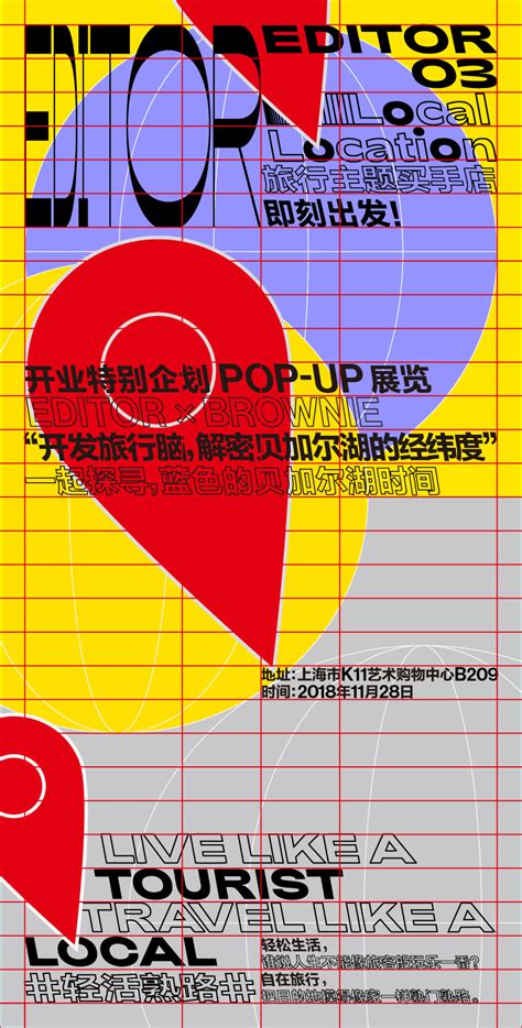 Local Store Location 的图像结果