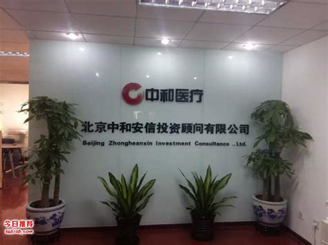 北京公司名称变更流程是什么，公司名称怎么取 - 创业百科 - 宝泰仕
