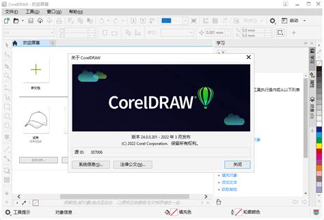 CorelDRAW是什么软件？coreldraw软件可以做什么？-CSDN博客