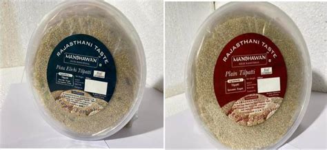 Manbhawan BEAWAR FAMOUS TILPATTI | PISTA ELAICHI TILPATTI |1 Pack ...