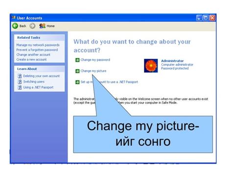 Control Panel Explain 的图像结果