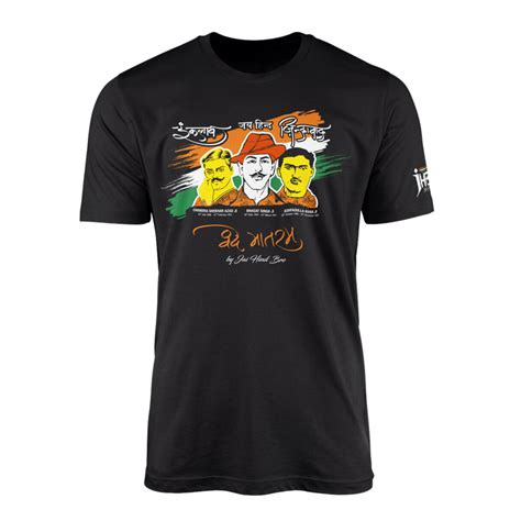 THE INQUILAB SERIES – Jai Hind Bro By Grandmaster Shifuji