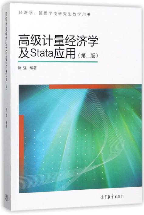 经济类图书_经典著作_经济学理论_行业经济_经济体制与改革_经济计划与管理_经济史_工业经济_智能经济_书籍_推荐_购买_孔网