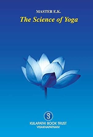 Buy The Science of Yoga Book Online at Low Prices in India | The ...