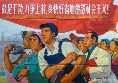 社会主义制度在中国确立的主要标志是( )_百度知道