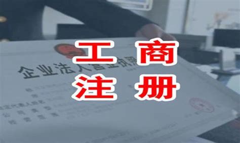 青岛公司工商年检的流程--青岛市工商注册最新优惠信息-青岛税务