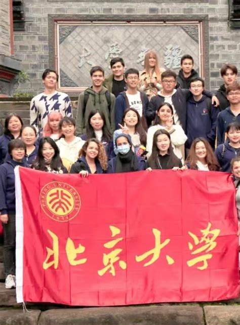 留学生学位毕业生办理离校手续的通知-北京大学国际合作部留学生办公室