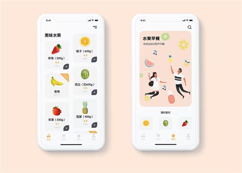 水果APP到来~|UI|APP界面|song大慧 - 原创作品 - 站酷 (ZCOOL)