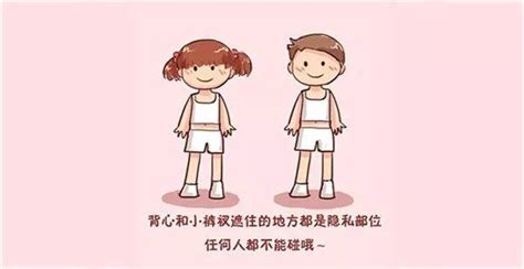 《如何更好的普及儿童性教育》公益讲座报名中 - 活动通知 - 陕西省儿童心理学会
