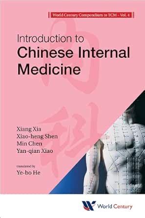 World Century Compendium To Tcm - Volume 4: Introduction To Chinese ...