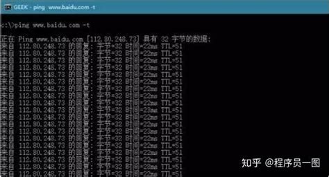 DOS网络攻击命令全_word文档免费下载_文档大全