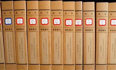 江苏省档案信息网 标准 文书档案案卷格式（GB/T 9705—2008）