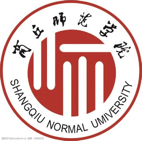 商丘师范学院教务网系统登录入口；https://www.sqnu.edu.cn/_大风车考试网