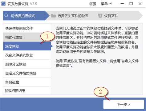 Script Recovery 的图像结果