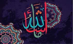 5 Ace mashaallah Islamic, motivational,inspirational,religious ...