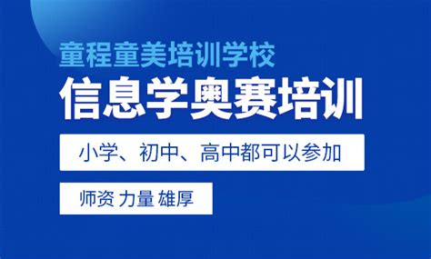 2022年湖南省信息学奥赛NOI省队选拔报名及比赛时间