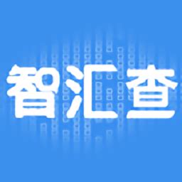 容e查app手机版下载-容e查app企业档案0.0.12安卓版下载_骑士下载